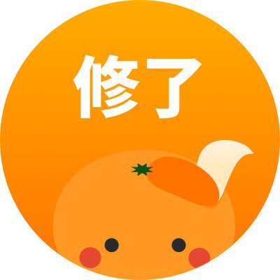 【最速のmikan英熟語で高校英熟語2カテゴリーのランク3が修了したことを証します】 #mikan英熟語 #1日で100単語は余裕 #mikan b5tkc.app.goo.gl/xcKR