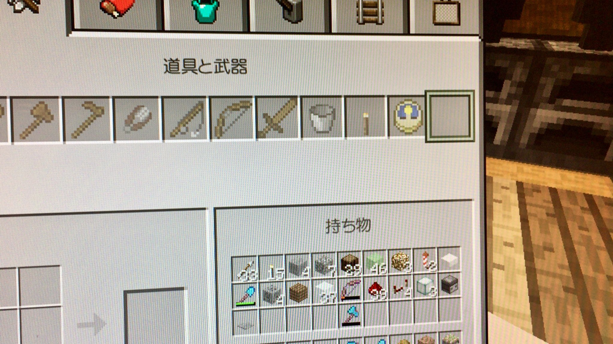 Camellia Snow En Twitter マイクラwiiu版のバグはよ修正して欲しい クソすぎる Tt シュルカーボックスの中身紛失 作業台からピストン消える かまどでバケツ消える 隠しドアのピストン上段しか動かない コレ多分1番最悪 マイクラwiiu T Co