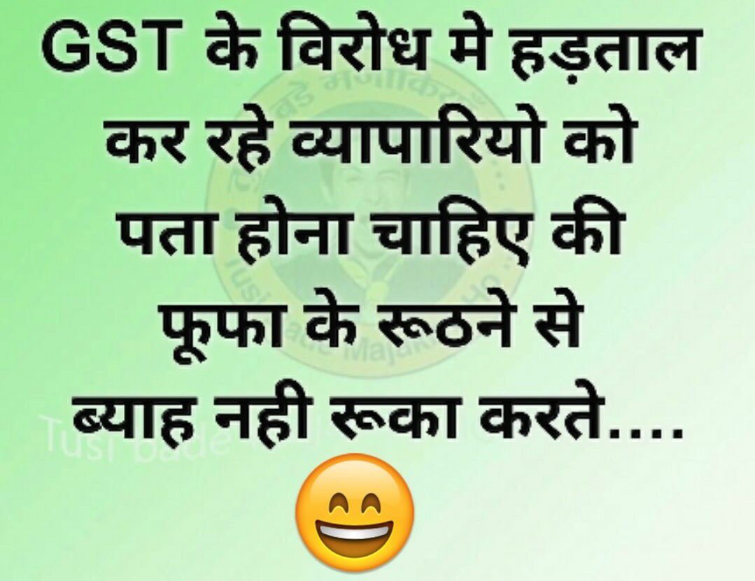 golubeerji's tweet photo. Change is always a little painful.

#GSTIndia #OneNationOneTax #GSTMegaDebate #GoodAndSimpleTax #GSTLaunch #GSTTryst #GSTforIndia https://t.co/AIAUwSXvBu