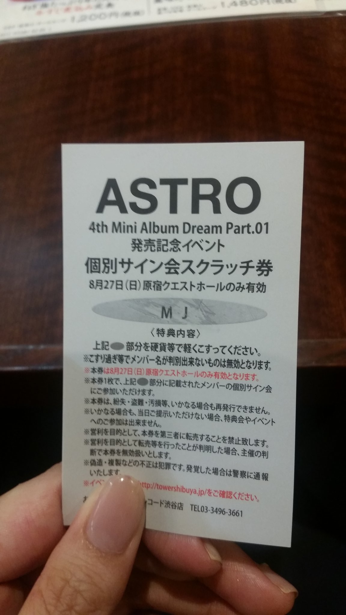 astroサイン会 - Twitter Search / Twitter