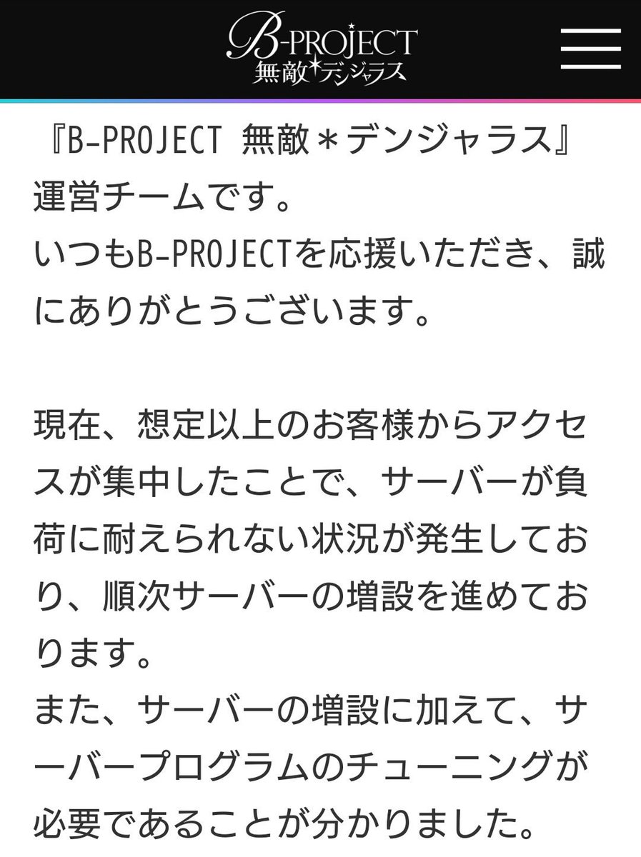 gKhtVZP7jJIzsxB's tweet photo. Bプロが開けたり開けなかったりするのってこーゆーことだよね？

早くできるようになったらいいな╭( ･ᄇ･)و https://t.co/spRaSf5Sdx