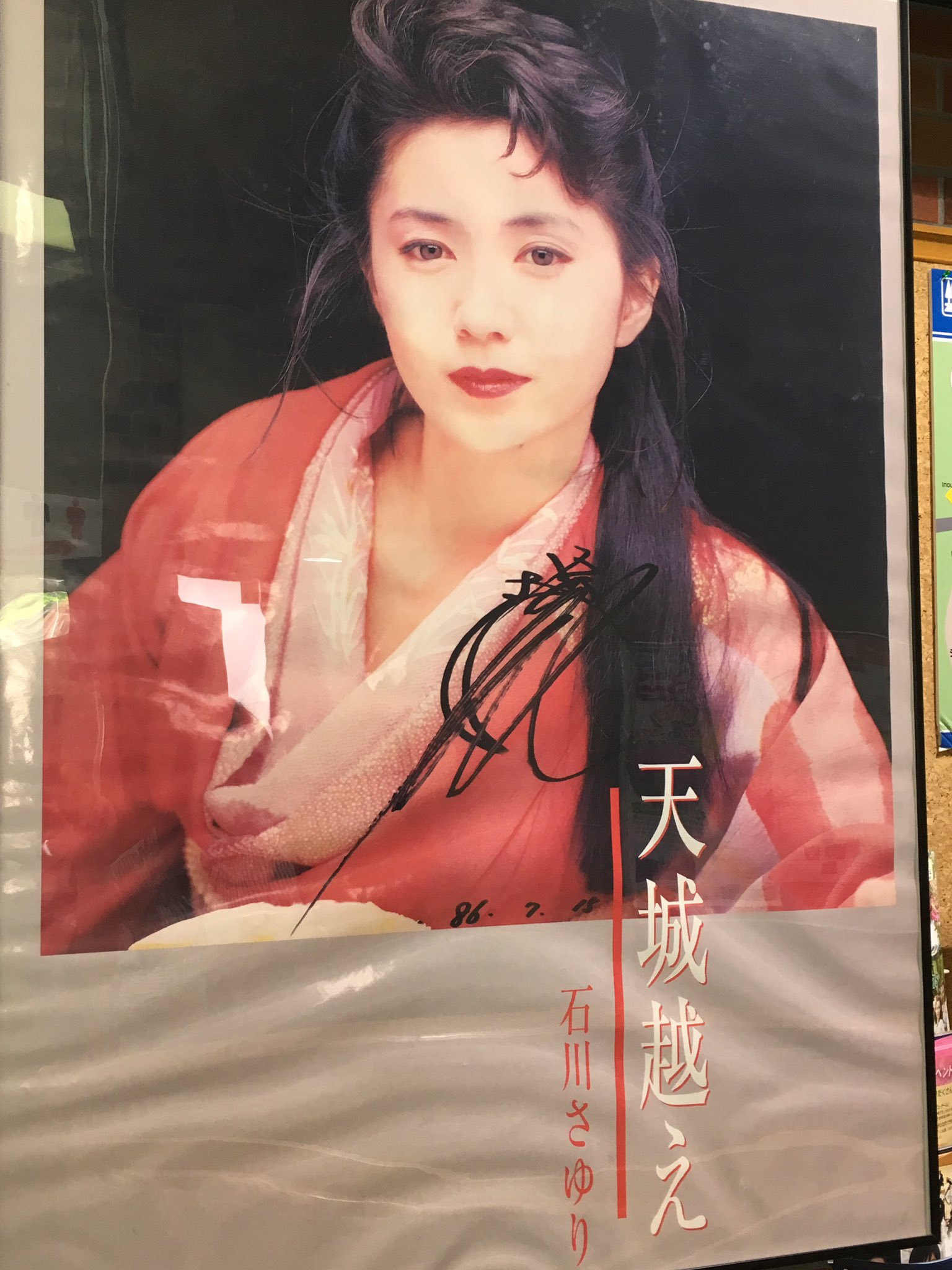 週末卓球 En Twitter 今日のmusic Fair 石川さゆり特集 は見応えがあった 今まで演歌を聴く事が無かったが 年齢を感じさせない声の艶と貫禄は今でも日本人歌手の代表格 新曲の 春夏秋冬 も 週末卓球 En Twitter 今日のmusic Fair 石川さゆり特集 は見応えがあった 今まで演歌を聴く事が無かったが 年齢を感じさせない声の艶と貫禄は今でも日本人歌手の代表格 新曲の 春夏秋冬 も