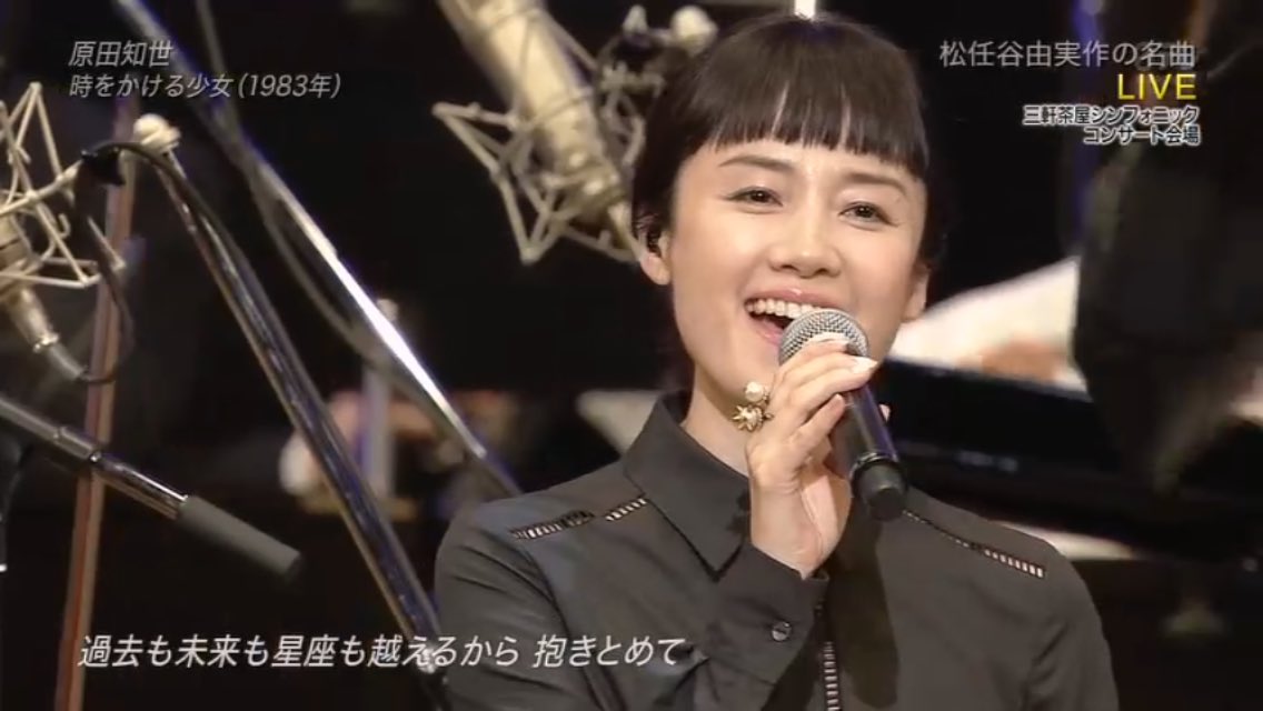 とある指原推しの岩楽団員 49歳にして 原田知世のこの可愛さよ ゴクリ ロマンスの新mvでのすっぴんもめちゃくちゃ可愛かったし この人や深津絵里 Yuki 永作博美 森高ら辺の老けなさは異常 俺が多少熟女好きとかを差し引いても 普通に付き合いたい とある指原推しの岩楽団員 49歳にして 原田知世のこの可愛さよ ゴクリ ロマンスの新mvでのすっぴんもめちゃくちゃ可愛かったし この人や深津絵里 Yuki 永作博美 森高ら辺の老けなさは異常 俺が多少熟女好きとかを差し引いても 普通に付き合いたい