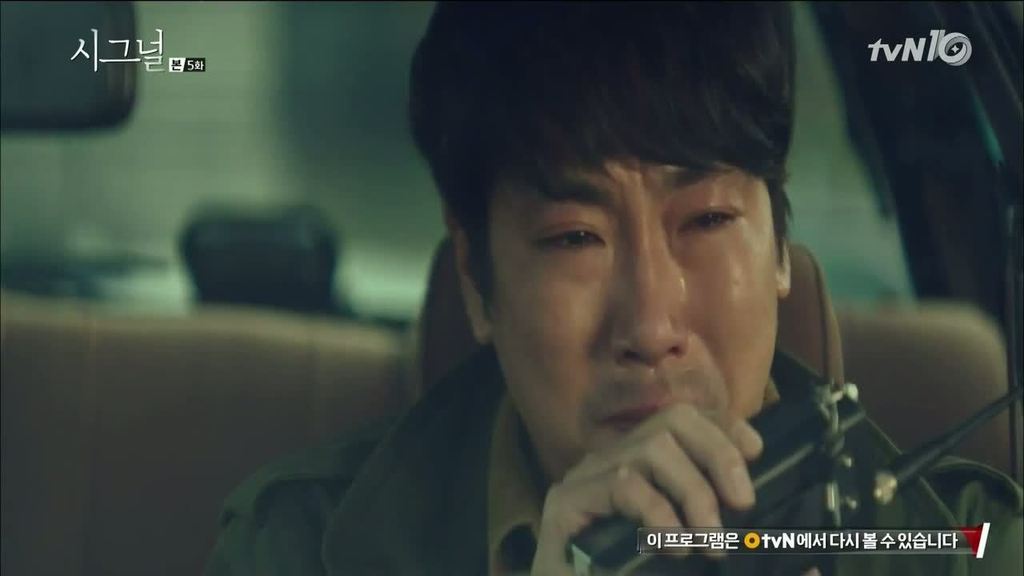 SIGNAL- Past and present collide- Walkie-talkie- Lee Jaehan's crying scenes- Some cases are based on real life events- Park Sun Woo