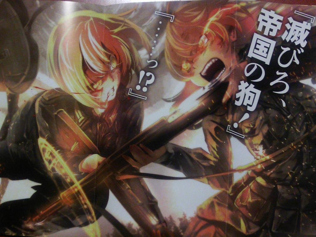 らいそ Auf Twitter 昨日6月30日に幼女戦記 の新刊が発売されていたのを思いだしたので 購入してきました 悪い顔じゃないデグ様は珍しいな 相変わらず顔芸枠だけど 中表紙をみるに とうとうメアリ スー糞袋女史と衝突するのでしょうか 楽しみ