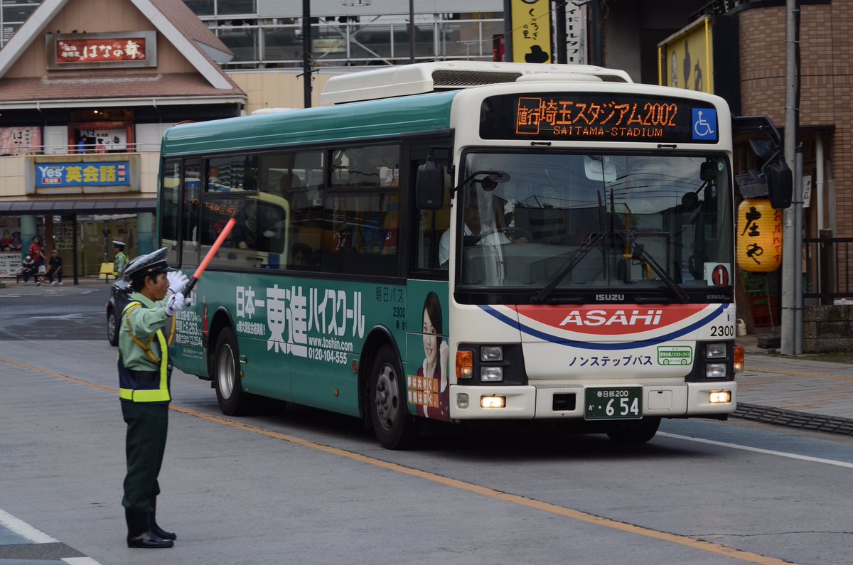 Maptea Photo Sa Twitter 17 07 01 北越谷駅西口 埼スタ直行バス 1 朝日バス2300号車 春日部0 か 654 2 東武バス51号車 春日部0 か 856 3 東武バス97号車 春日部0 か 373 4 朝日バス2226号車 春日部0 か 306 T Co Xvsptudvbo