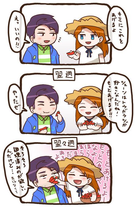 Stardewのtwitterイラスト検索結果 古い順 Stardewのtwitterイラスト検索結果 古い順