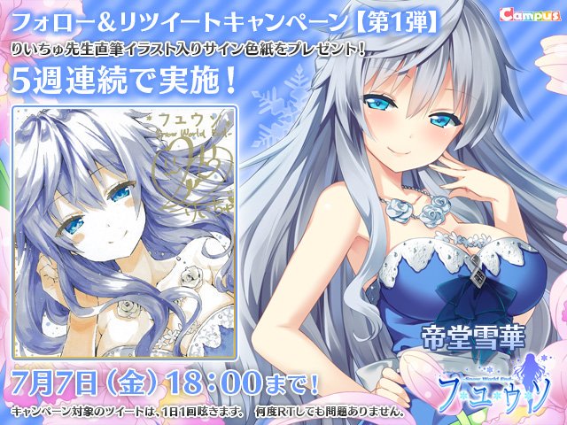 フユウソのtwitterイラスト検索結果 古い順 フユウソのtwitterイラスト検索結果 古い順