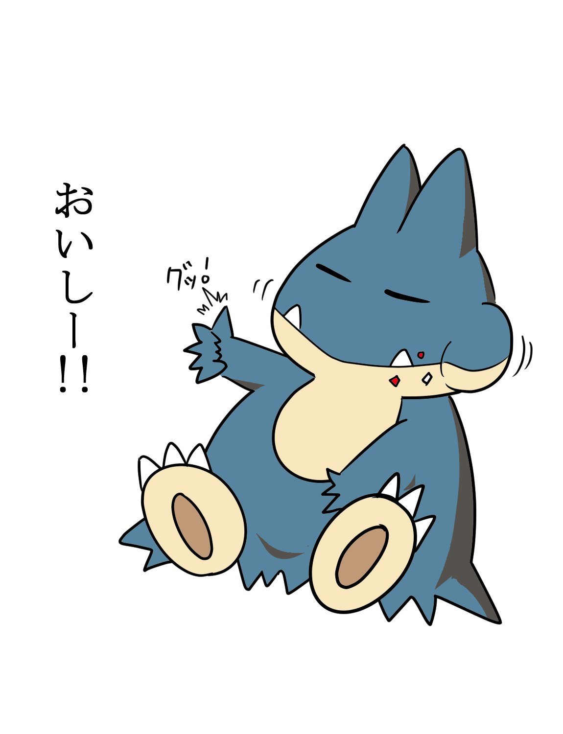 Hainei Twitter પર ゴンベ四コマ にせもの q太郎 タン塩なんて食うんじゃなかった ポケモン ゴンベ 四コマ漫画 絵描きさんと繋がりたい イラスト王国 絵描き人 絵描きの輪 イラストの森 イラスト基地 T Co E5tbzrvrvm Twitter