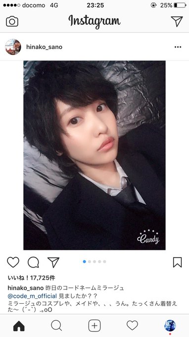 山崎賢人はイケメンだけど嫌い 嫌われる原因は事務所のアレ 演技が大根 憧れは流星のように