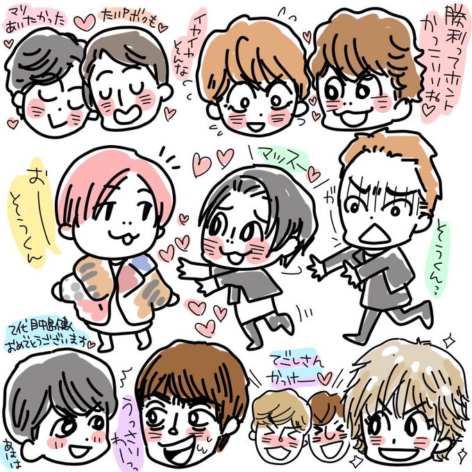 佐藤勝利のtwitterイラスト検索結果 古い順 佐藤勝利のtwitterイラスト検索結果 古い順