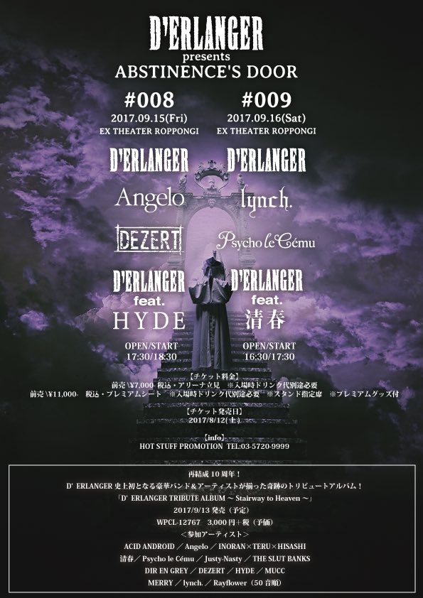 D Erlanger Official Live D Erlanger Presents Abstinence S Door 008 009 9 16 土 009 Lynch Psycho Le Cemu D Erlanger Feat 清春 T Co 51hlp7d1hu T Co 80mz6gjiff D Erlanger Official Live D Erlanger Presents Abstinence S Door 008 009 9 16 土 009 Lynch Psycho Le Cemu D Erlanger Feat 清春 T Co 51hlp7d1hu T Co 80mz6gjiff