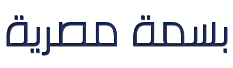 EgyBasma's tweet image. #EGYBASMA
 بسمة مصرية لإستضافة المواقع و خدمات الويب المتكاملة
 egybasma.com/forum/Hosting.…