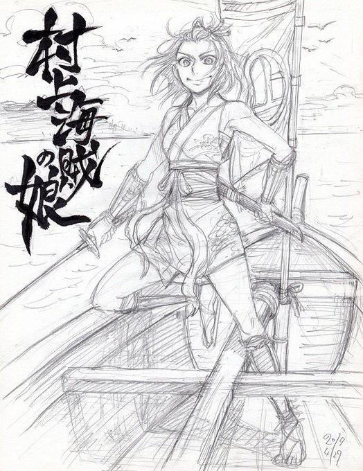 忍びのtwitterイラスト検索結果 古い順 忍びのtwitterイラスト検索結果 古い順