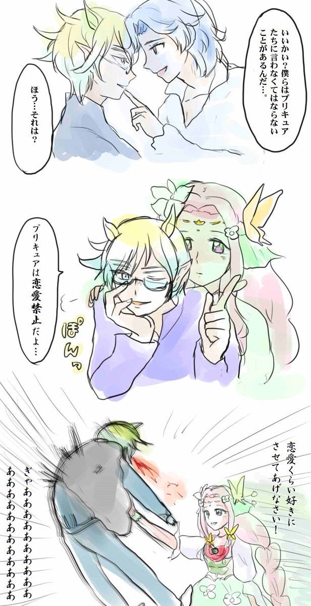 オルーバのtwitterイラスト検索結果 オルーバのtwitterイラスト検索結果