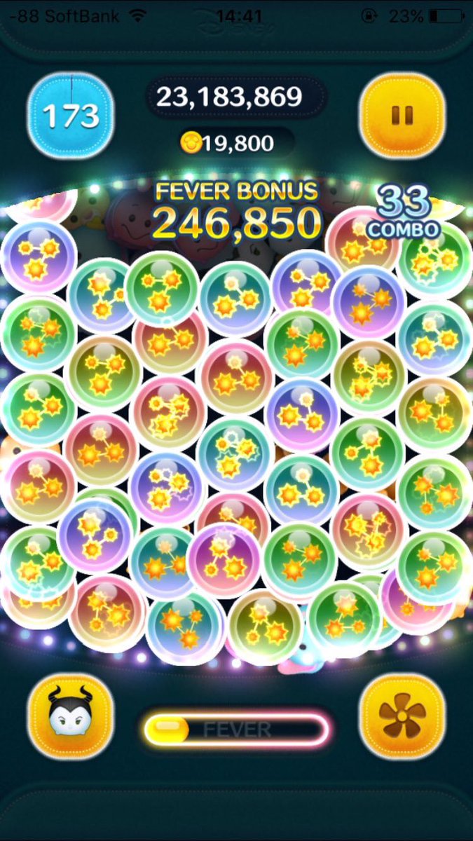 tumtum4679's tweet photo. LINEツムツムのチート代行します！

☆チートの種類☆

・コイン無限代行
・ツムLevelMAX代行
・プレイヤーレベル代行

値段は各種1500円でやります！

支払いはAmazonギフトでお願いします！

#ツムツム https://t.co/YZ7FmyOPc1