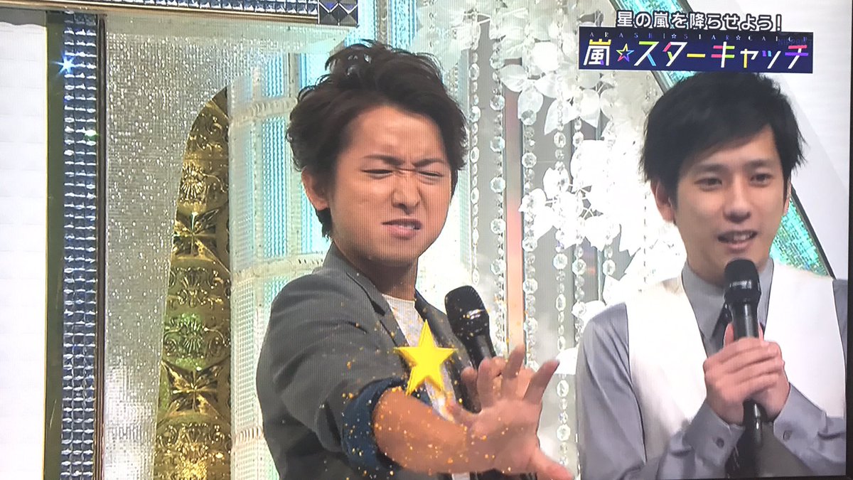 The Music Day 嵐 Beautiful Daysで願いが叶うスターキャッチを実施 ジャニ Com じゃにこむ The Music Day 嵐 Beautiful Daysで願いが叶うスターキャッチを実施 ジャニ Com じゃにこむ