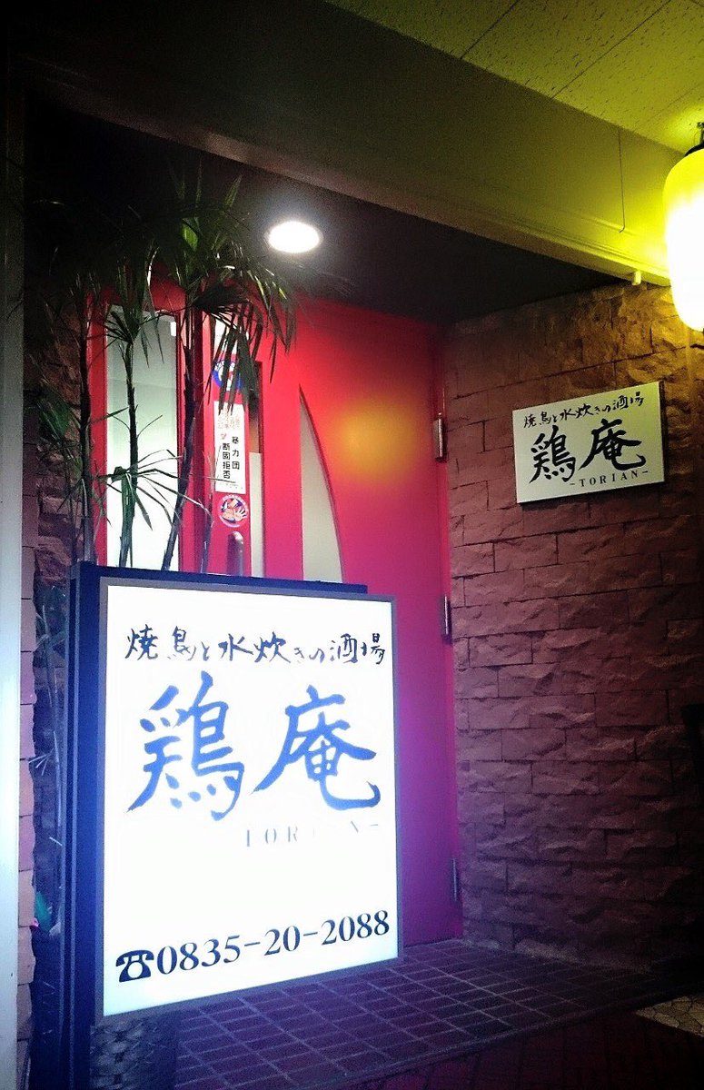 れつ@28アニオール 4/11 アニクラ工業 tweet media