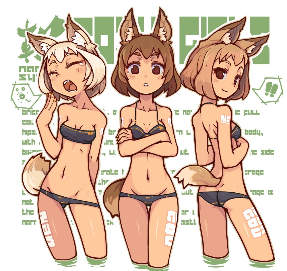 「「猫と狐」 」|軟鋼のイラスト