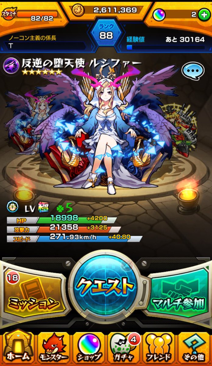 tumtum4679's tweet photo. モンスト

泥変代行します 
ガチャ現キャラ、降臨キャラ、進化素材などなど代行します
Amazonギフトでやります

アカウントの販売もしてます
チート方法は有料で教えます

興味のある人はDMお願いします

#モンスト
#チート https://t.co/FUivfFDbYg