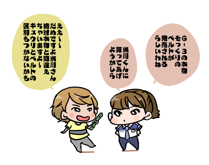 翔一くんは季語もちゃんと入れながら注意します 