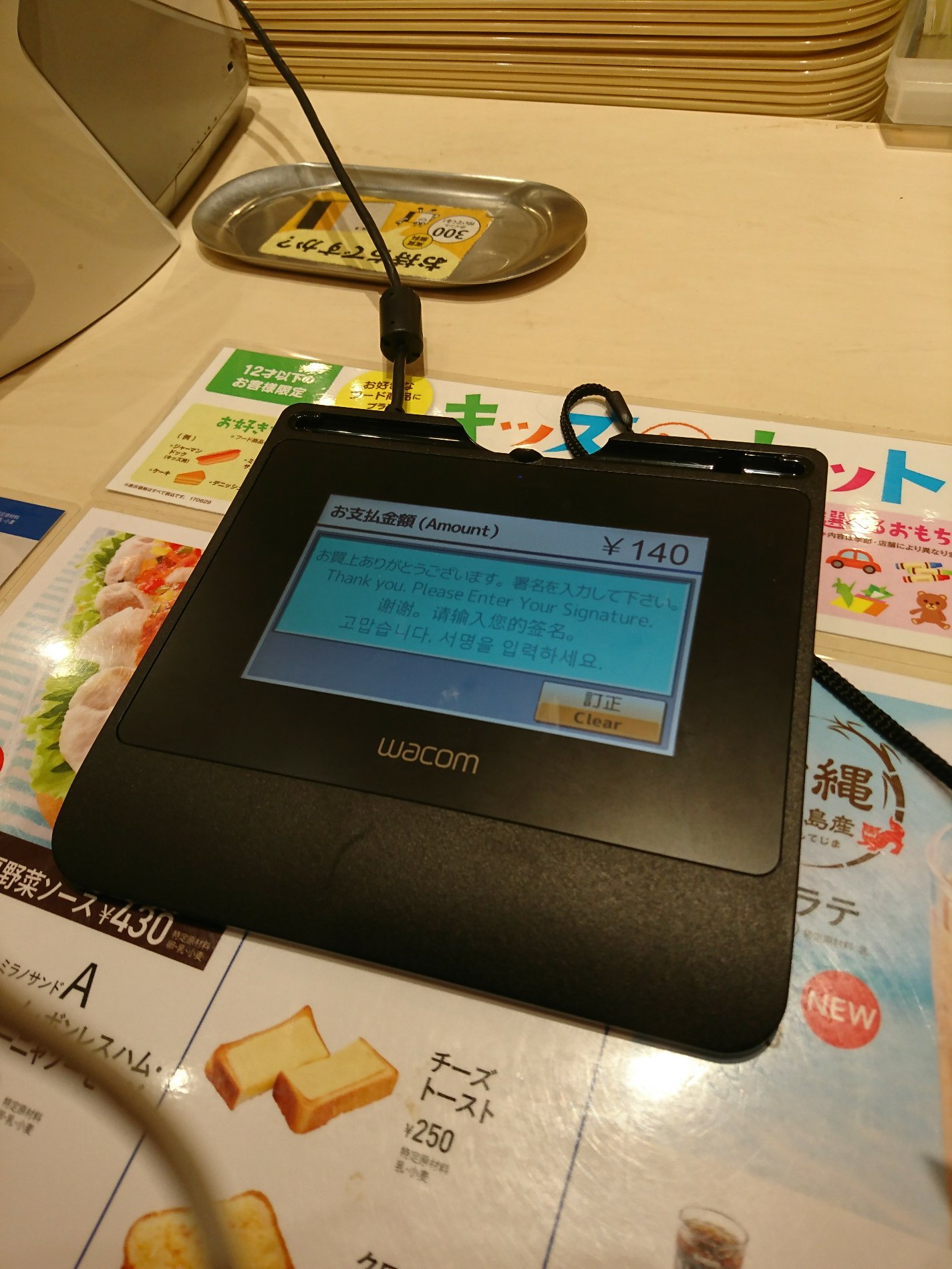 こばやん on X: 