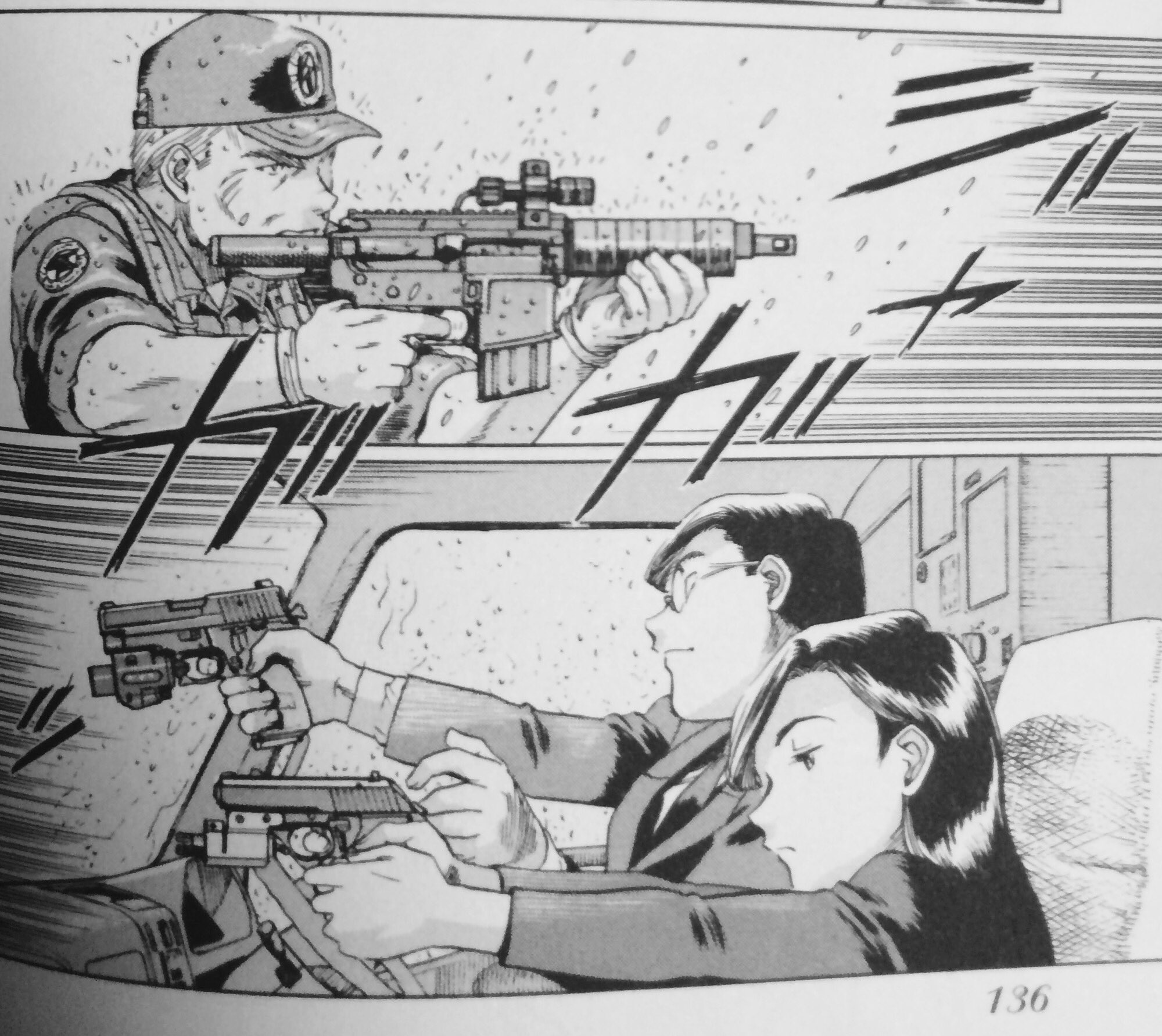 ミニパト ちなみに 武装したふざけた警備会社と政府の特殊部隊が化け猫と戦う ジオブリーダーズ と言う面白いマンガに 外道で格好良い入江が登場してます ぜひ読んで