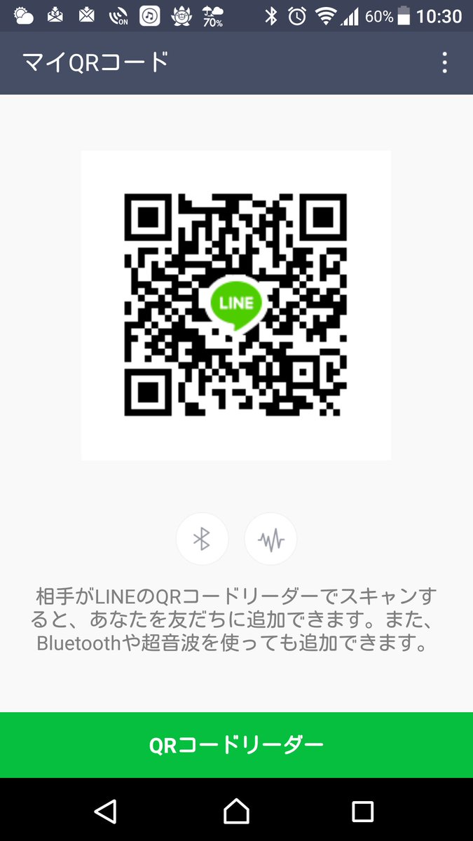 脱獄fairy Pa 端末復活ps乙 Twitter वर 妖怪ウォッチぷにぷに Lineグループ Lineグループを作りました 社会人 もしくは 大学生の方で 人魂を送れる方を募集しています 雑談など 攻略などを主にやっていきたいです 興味のある方はline追加