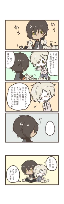 うっかりうっかり。 