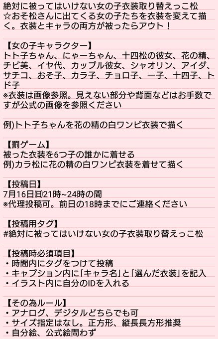 Piyotauhu1002さんのイラストまとめ