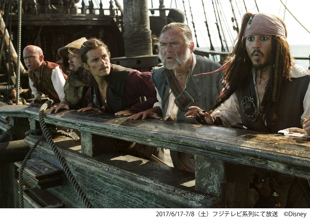 公式 フジテレビムービー على تويتر 映画 パイレーツ オブ カリビアン ワールド エンド ただいま放送中 海図の謎を解くカギは 船を揺らすこと 大迫力の 船の逆立ち にご注目ください パイレーツ