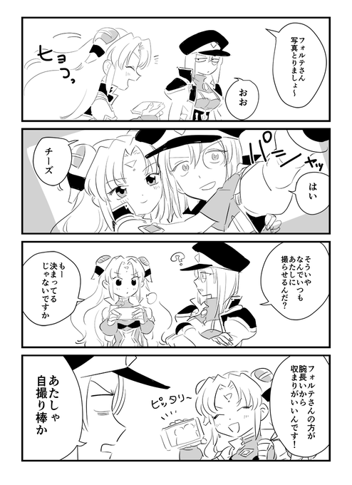 ぎんじろう(@kutuyatti) さんのマンガ一覧 : 10ページ目 | ツイコミ(仮)