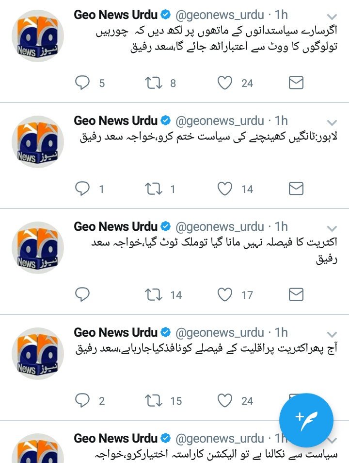 ItzJatt's tweet photo. جب آپکو پتہ لگ گیا ہو کہ آپکی واٹ لگ چکی ہے

#SelfExplained https://t.co/kKIZmg6vgZ