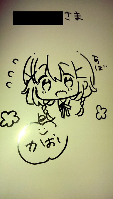 Sakasyu Sakasyu 17年07月 Twilog