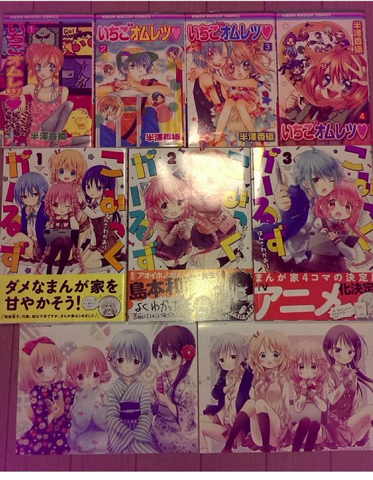 Sakasyu Sakasyu 17年07月 Twilog Sakasyu Sakasyu 17年07月 Twilog