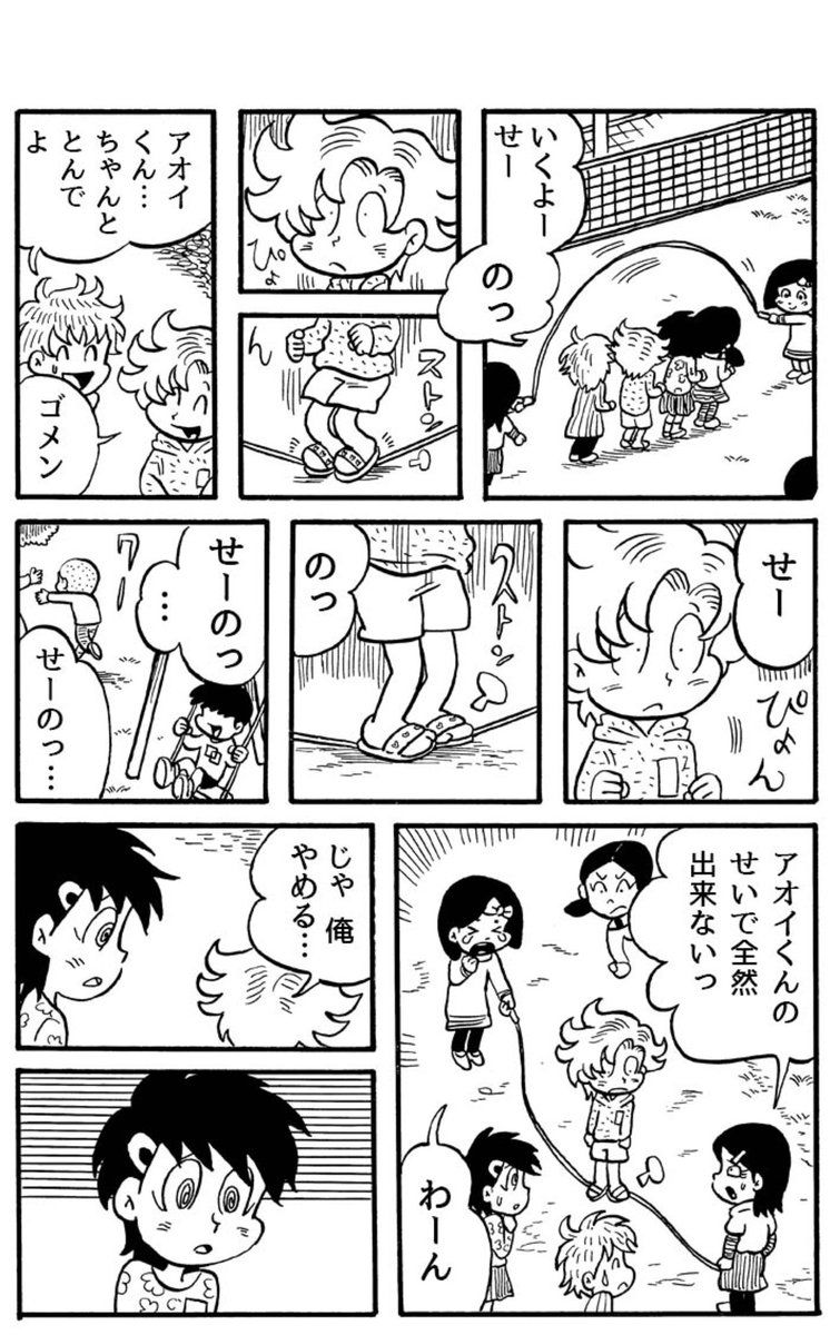【連載】ハルとアオイの歪んだ恋物語『ラブミー・テンダー』第2話を更新しました。
https://t.co/Sv0vMm7vX2
全10ページ。