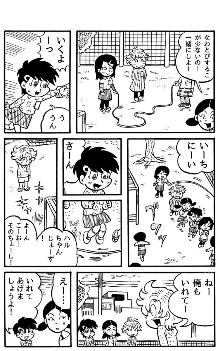 【連載】ハルとアオイの歪んだ恋物語『ラブミー・テンダー』第2話を更新しました。
https://t.co/Sv0vMm7vX2
全10ページ。