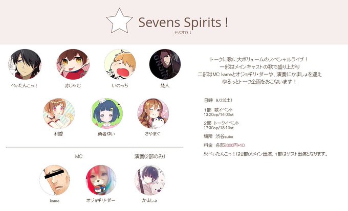 ぺぃたんこっのtwitterイラスト検索結果