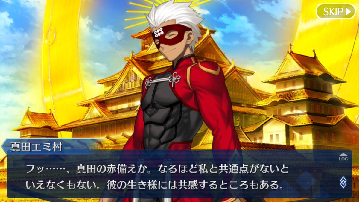 Fgoまとめ速報 No Twitter Fate Ss エミヤ シャドウバース T Co Pj3s9r7u5f Fatego Fgo