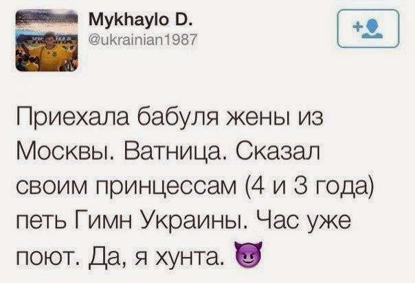 Полицейские установили рекорд Украины по исполнению гимна ЕС - Цензор.НЕТ 1189