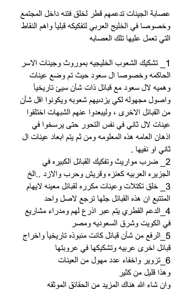 جابر الزمزمي (@x9dnc1tekll4aqy) on Twitter photo @KH_alharthi07 <a href="/ali80714759/">صريح</a> @w00mh @a6NlRl70h5vAQrL <a href="/khawlan_808/">الخـَولاني</a> <a href="/Jinyumproject/">Jinyum projectمحمد</a> <a href="/hamtmtar1/">ساعي إلى الخير DNA</a> @saef_711 <a href="/aead11113/">ɹoɥɥsɯ</a> <a href="/shs447/">أبو مشعل _99</a> @ibnbattota1122 <a href="/al7azyn777/">قناص يام</a> <a href="/_ZS2003/">بكر بن وائل العنزي</a> @Amm89hotmailco2 <a href="/AlenziTariq/">طارق الدهمشي</a> <a href="/6ryf1/">ابو القعقاع</a> <a href="/vu_e4/">عبد الله</a> @abdullah2013sak @rusnhalter <a href="/Free_South2016/">القيل أبو عمر السبئي _𐩱𐩨𐩥_𐩲𐩣𐩧_𐩱𐩡𐩪𐩨𐩱𐩺</a> @abu_awlaki @engineer02017 <a href="/Khlefe1/">جنوبي عربي شبواني</a> @MOHSEN_HEJAZ <a href="/AlazaniSalah/">صلاح العزاني | 𐩮𐩡𐩱𐩢 | 𐩱𐩡𐩲𐩸𐩱𐩬𐩺</a> @sGemH @bs_dc0k @AsTkn4N <a href="/madman0505/">HA</a> <a href="/saadalking123/">S</a> @hama506 @HamrouniBd <a href="/FGC_1713/">مَرْيَمُ الْمُطِيرِي</a> @alwamoftahzaefi <a href="/retwe25/">جـنـاب/الـحـكـمـدار</a> <a href="/abdlhadialbluwi/">عبدالهادي البلوي</a> <a href="/smar12605/">نسناس</a> <a href="/CrLqqi5d7N4GtrS/">القعقاع التميمي</a> <a href="/ap_d8e/">أدهم</a> <a href="/ahmadsalm1412/">احمد بن شويه الصقري العبيدي</a> <a href="/ma_99_9/">سلطان اليامي</a> <a href="/Moh_najidi/">Mohammed</a> @ha4al_alenzi <a href="/7md_901/">ابو نواف</a> <a href="/DNA_ARAB1/">٠٠٠</a> @yosef_king1 @DR_AZAM2017 <a href="/lAsaman75/">قصي الشامان</a> كم وعدتكم واحفظوها لديكم ،هذه بعض النقاط على عجل عن عصابه الساحه الجينيه المدعومه خارجيآ ، ولاحقا راح اعرج بالتفصيل وبالاسماء . @KH_alharthi07 <a href="/ali80714759/">صريح</a> @w00mh @a6NlRl70h5vAQrL <a href="/khawlan_808/">الخـَولاني</a> <a href="/Jinyumproject/">Jinyum projectمحمد</a> <a href="/hamtmtar1/">ساعي إلى الخير DNA</a> @saef_711 <a href="/aead11113/">ɹoɥɥsɯ</a> <a href="/shs447/">أبو مشعل _99</a> @ibnbattota1122 <a href="/al7azyn777/">قناص يام</a> <a href="/_ZS2003/">بكر بن وائل العنزي</a> @Amm89hotmailco2 <a href="/AlenziTariq/">طارق الدهمشي</a> <a href="/6ryf1/">ابو القعقاع</a> <a href="/vu_e4/">عبد الله</a> @abdullah2013sak @rusnhalter <a href="/Free_South2016/">القيل أبو عمر السبئي _𐩱𐩨𐩥_𐩲𐩣𐩧_𐩱𐩡𐩪𐩨𐩱𐩺</a> @abu_awlaki @engineer02017 <a href="/Khlefe1/">جنوبي عربي شبواني</a> @MOHSEN_HEJAZ <a href="/AlazaniSalah/">صلاح العزاني | 𐩮𐩡𐩱𐩢 | 𐩱𐩡𐩲𐩸𐩱𐩬𐩺</a> @sGemH @bs_dc0k @AsTkn4N <a href="/madman0505/">HA</a> <a href="/saadalking123/">S</a> @hama506 @HamrouniBd <a href="/FGC_1713/">مَرْيَمُ الْمُطِيرِي</a> @alwamoftahzaefi <a href="/retwe25/">جـنـاب/الـحـكـمـدار</a> <a href="/abdlhadialbluwi/">عبدالهادي البلوي</a> <a href="/smar12605/">نسناس</a> <a href="/CrLqqi5d7N4GtrS/">القعقاع التميمي</a> <a href="/ap_d8e/">أدهم</a> <a href="/ahmadsalm1412/">احمد بن شويه الصقري العبيدي</a> <a href="/ma_99_9/">سلطان اليامي</a> <a href="/Moh_najidi/">Mohammed</a> @ha4al_alenzi <a href="/7md_901/">ابو نواف</a> <a href="/DNA_ARAB1/">٠٠٠</a> @yosef_king1 @DR_AZAM2017 <a href="/lAsaman75/">قصي الشامان</a> كم وعدتكم واحفظوها لديكم ،هذه بعض النقاط على عجل عن عصابه الساحه الجينيه المدعومه خارجيآ ، ولاحقا راح اعرج بالتفصيل وبالاسماء .