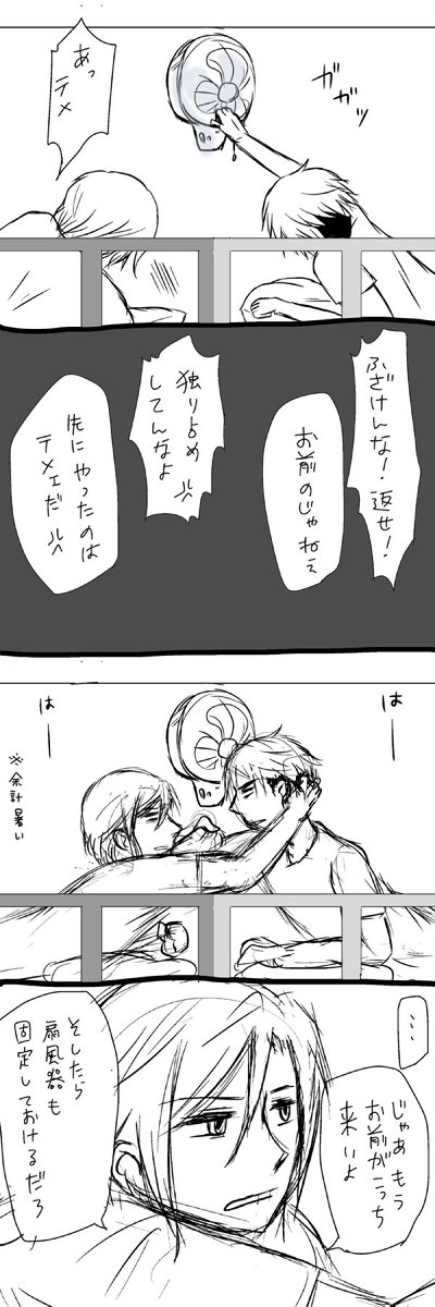 一緒に寝たい
#setsuhyo_1h_dw @setsuhyo_1h 