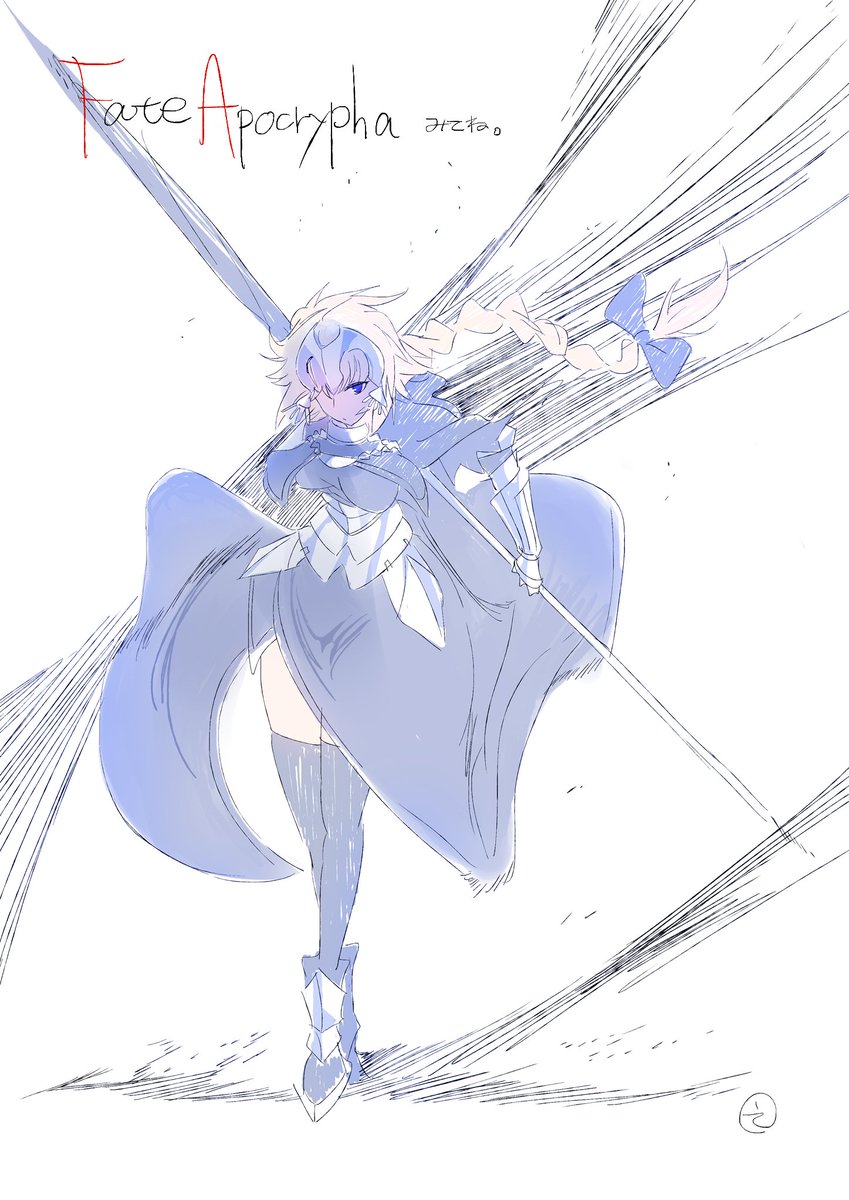 アポクリファ 始動 二世のデコピンがフラットに炸裂 作家陣のツイート中心にまとめた Togetter