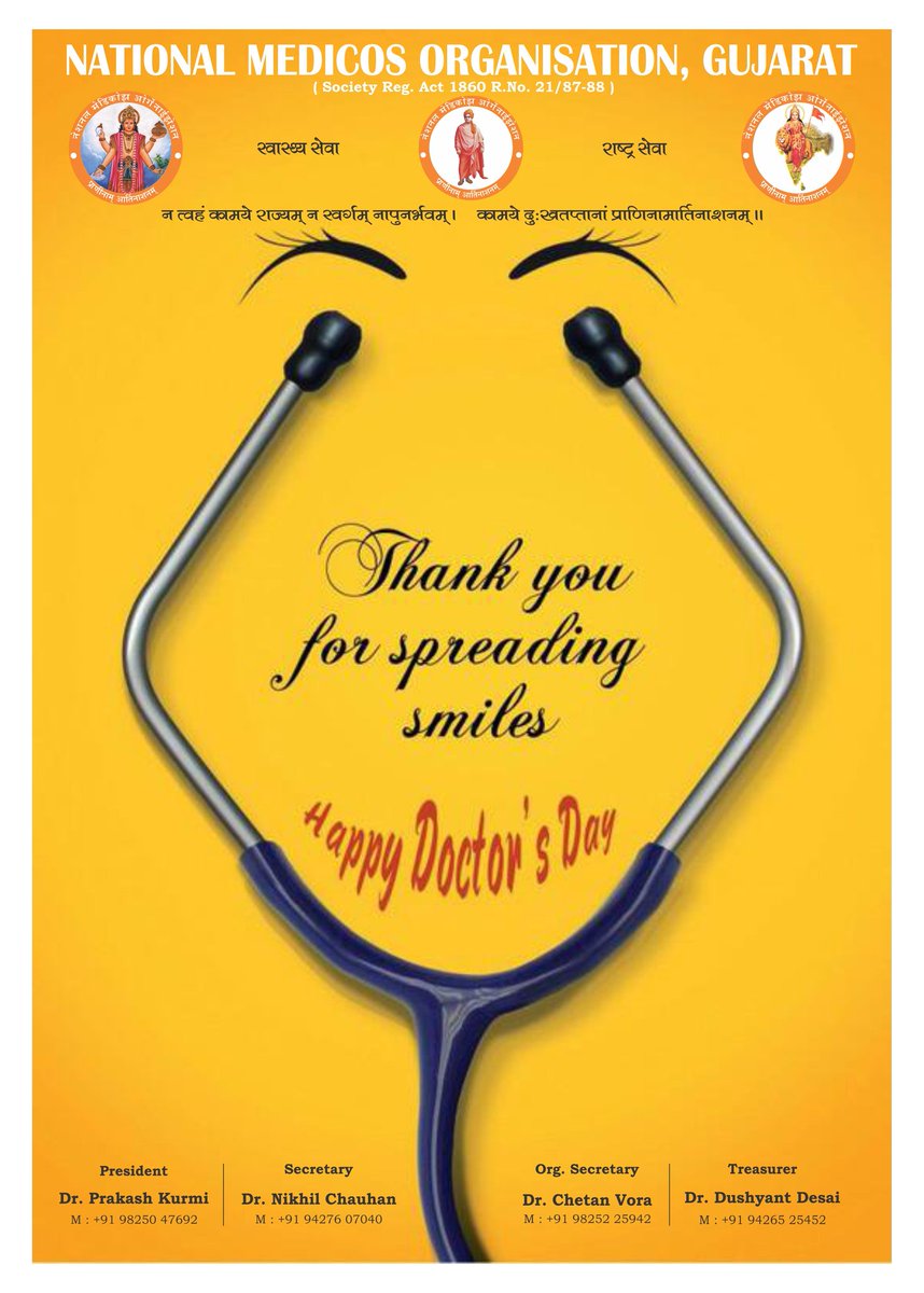 MedicosOrg's tweet photo. Happy Doctors Day
@ChaudhryShankar 
@Dr_Nikhil81 
@kurmi_prakash 
@drdddesai1 
@lovegupta678 
@paliwalnarendra 
@DRVISHNUBHAI https://t.co/DsQX939T1D