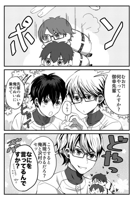 御沢 を含むマンガ一覧 古い順 ツイコミ 仮 御沢 を含むマンガ一覧 古い順 ツイコミ 仮