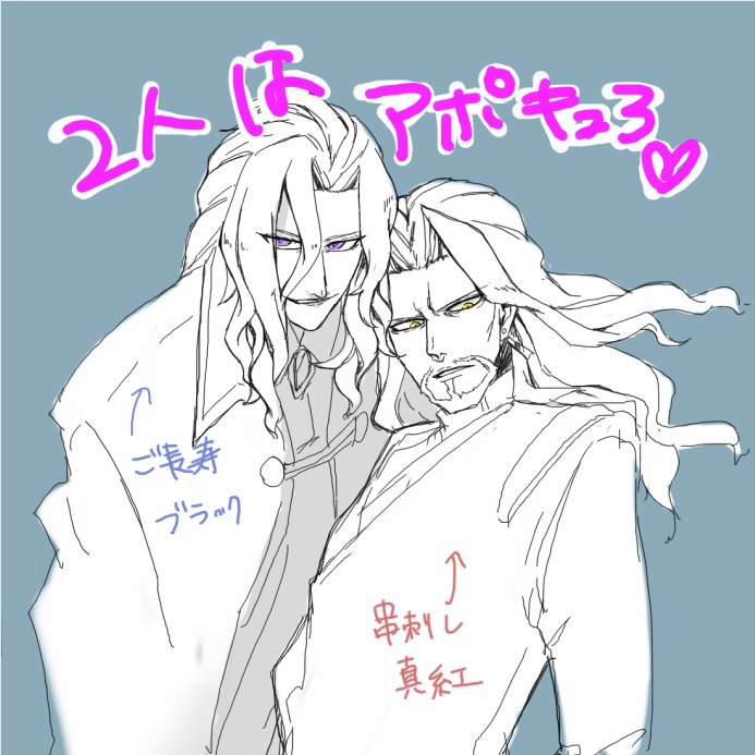 あと3分～～～!! 