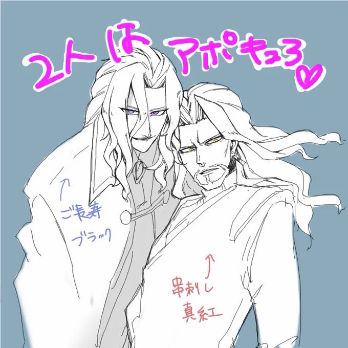 あと3分～～～!! 