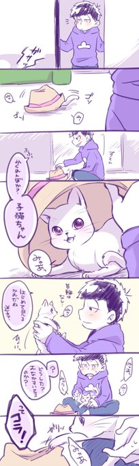 つくしだんごさん と 2kushi2 のやりとり 1 Whotwi グラフィカルtwitter分析