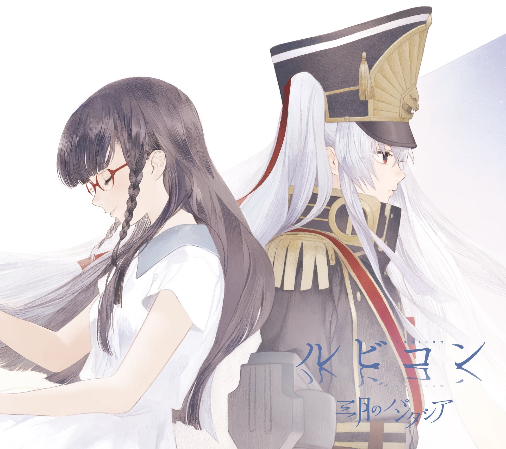 Tvアニメ Re Creators 公式 Ar Twitter 三月のパンタシアによる Re Creators第2クールedテーマ ルビコン のジャケット画像を公開 期間生産限定盤は またよしさん描き下ろしのアルタイルとセツナです T Co Ejr8cq8gop レクリエイターズ T Co Tvアニメ Re Creators 公式 Ar Twitter 三月のパンタシアによる Re Creators第2クールedテーマ ルビコン のジャケット画像を公開 期間生産限定盤は またよしさん描き下ろしのアルタイルとセツナです T Co Ejr8cq8gop レクリエイターズ T Co