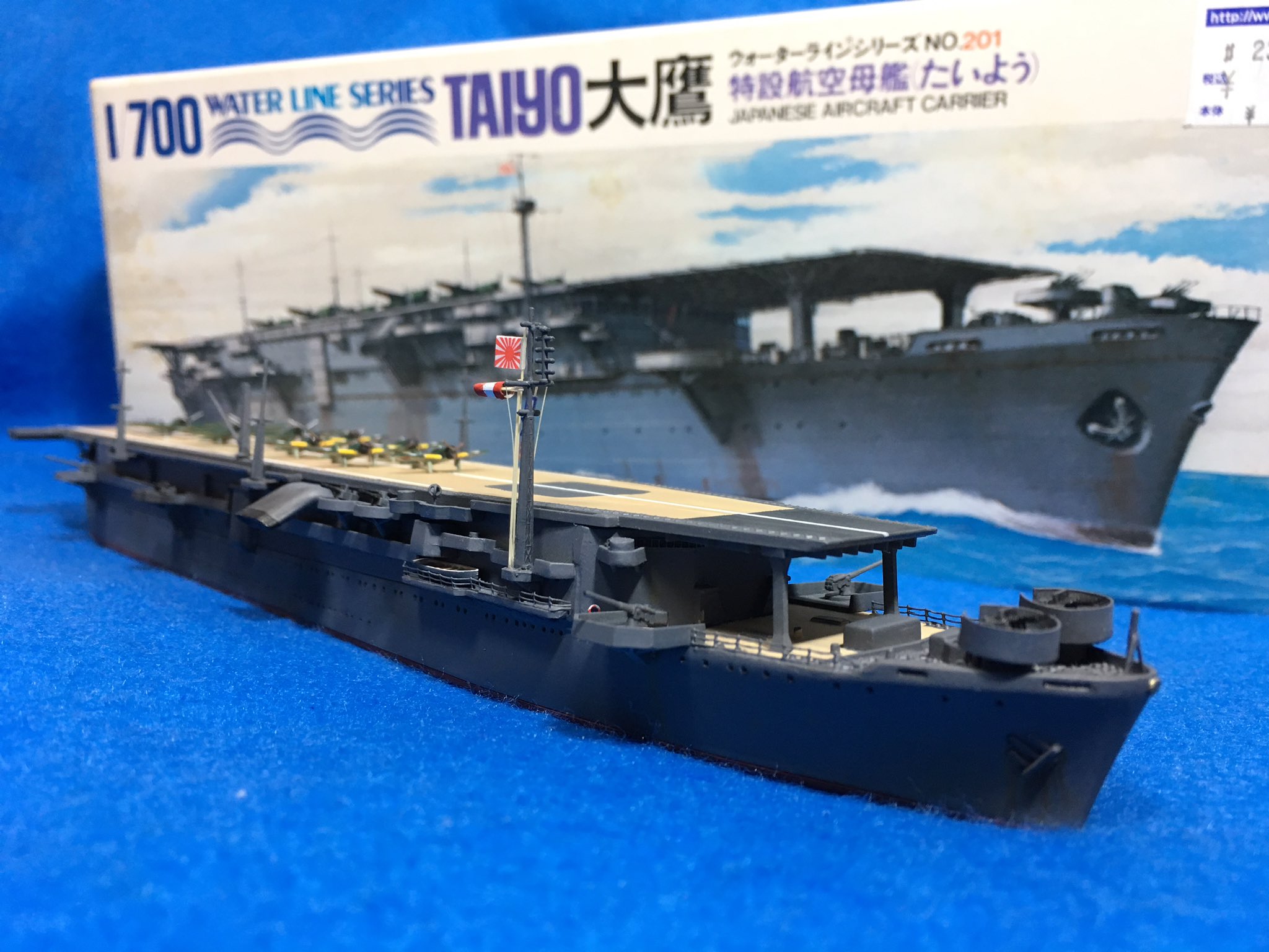 アオシマ レッドホーク連合艦隊 空母 シナノ 未開封、未組み立て